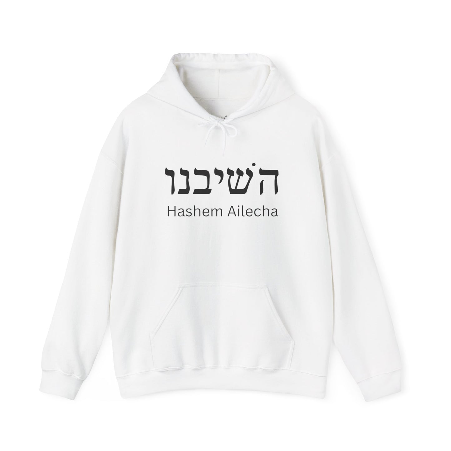 Hashivenu Unisex Hooded Sweatshirt