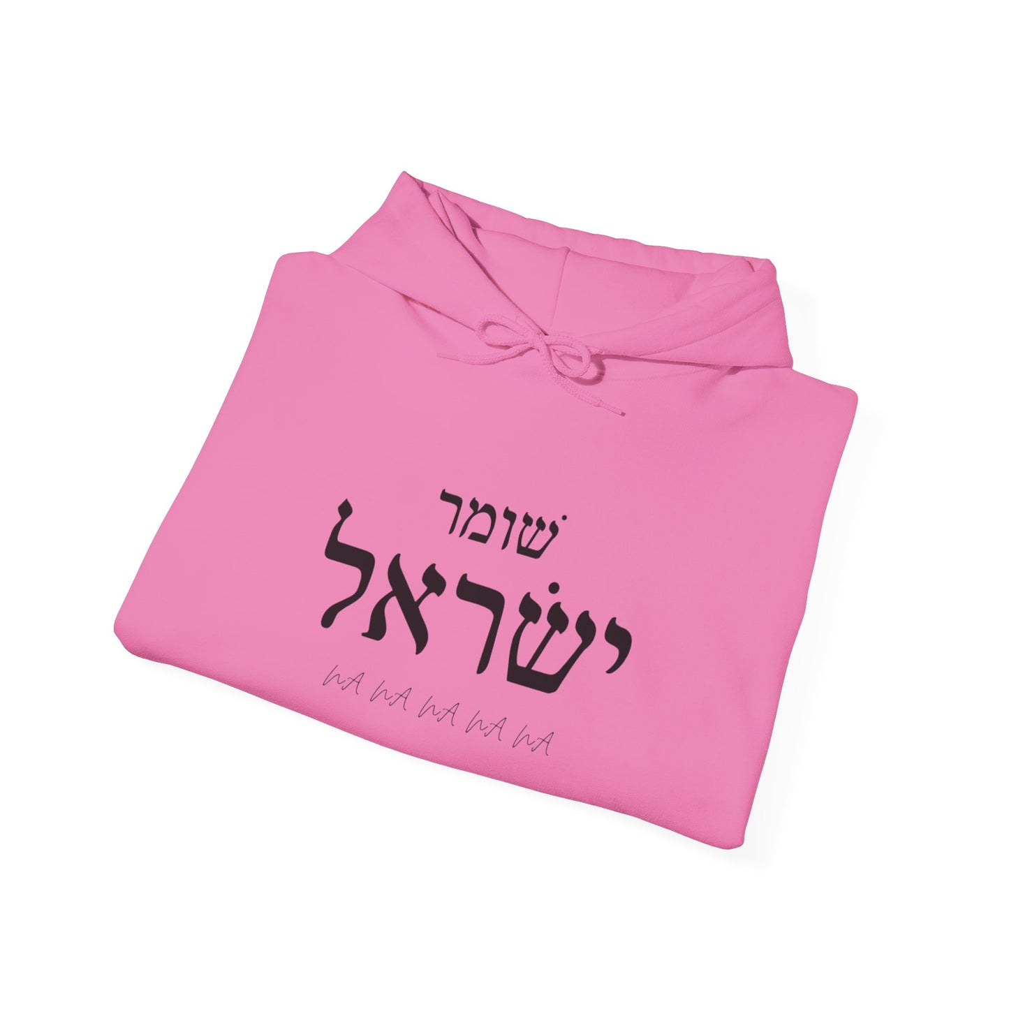 Shomer Yisrael Unisex Heavy Blend™ Hooded Sweatshirt