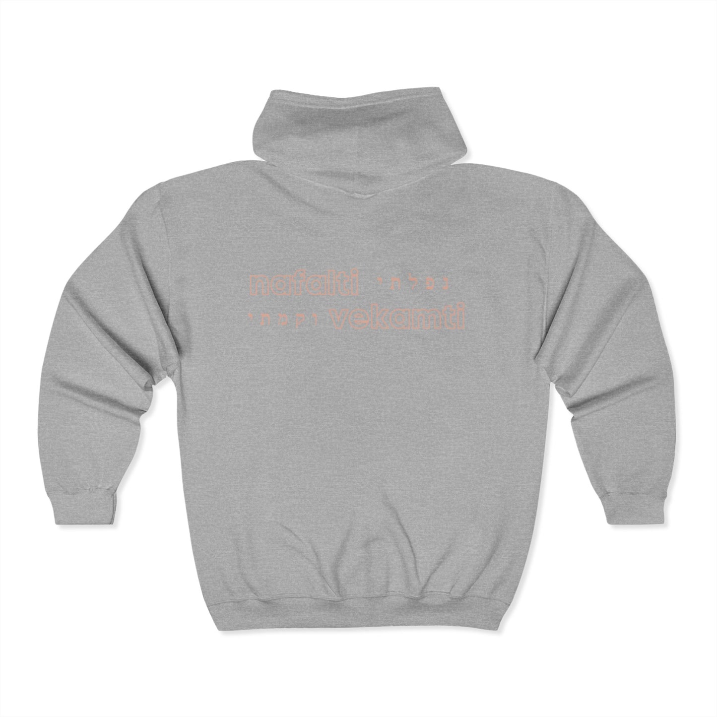 Unisex TESHUVA/Nafalti Vekamti Full Zip Hooded Sweatshirt
