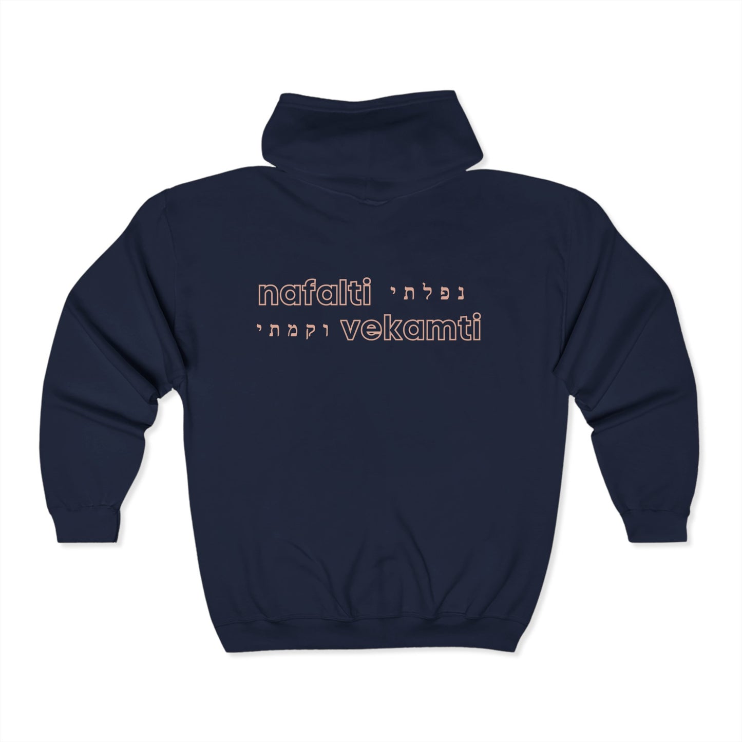 Unisex TESHUVA/Nafalti Vekamti Full Zip Hooded Sweatshirt