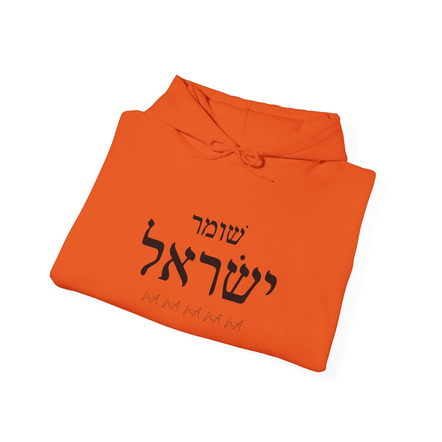 Shomer Yisrael Unisex Heavy Blend™ Hooded Sweatshirt