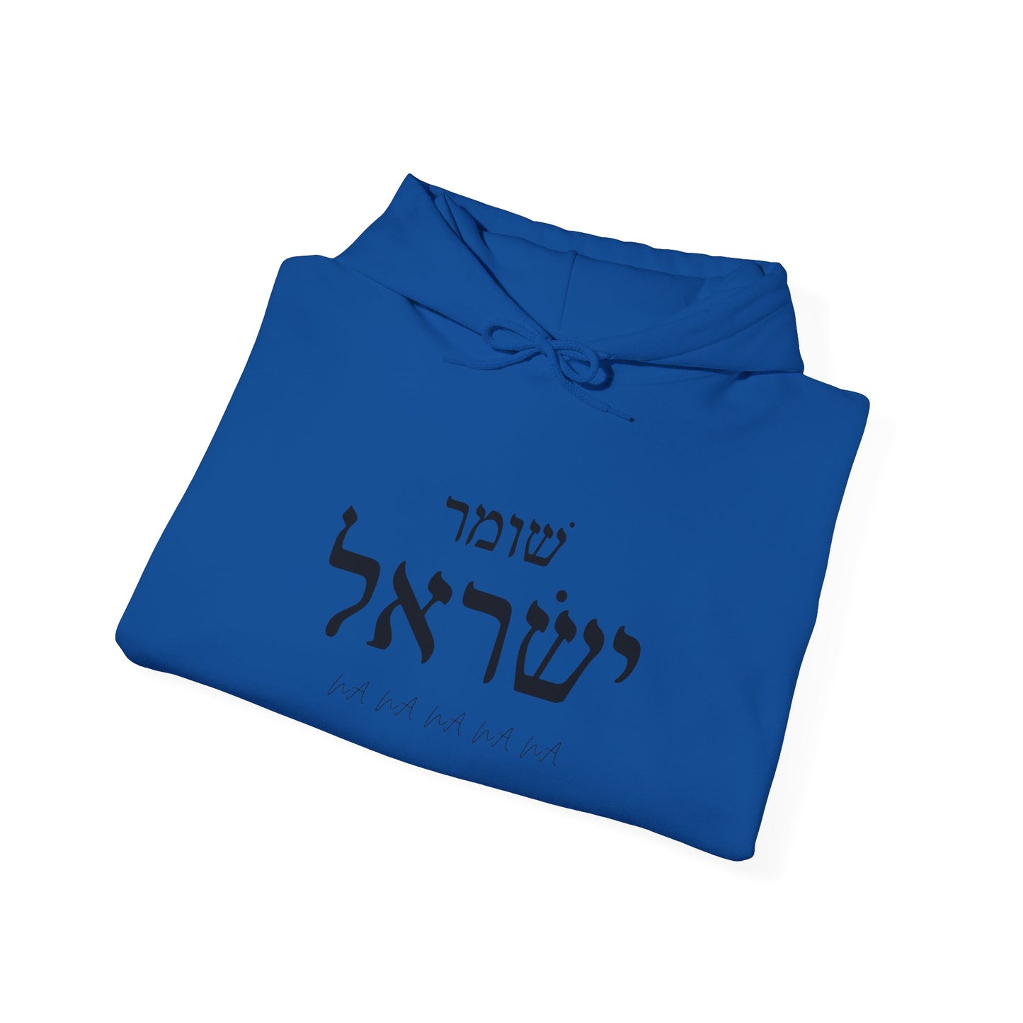 Shomer Yisrael Unisex Heavy Blend™ Hooded Sweatshirt