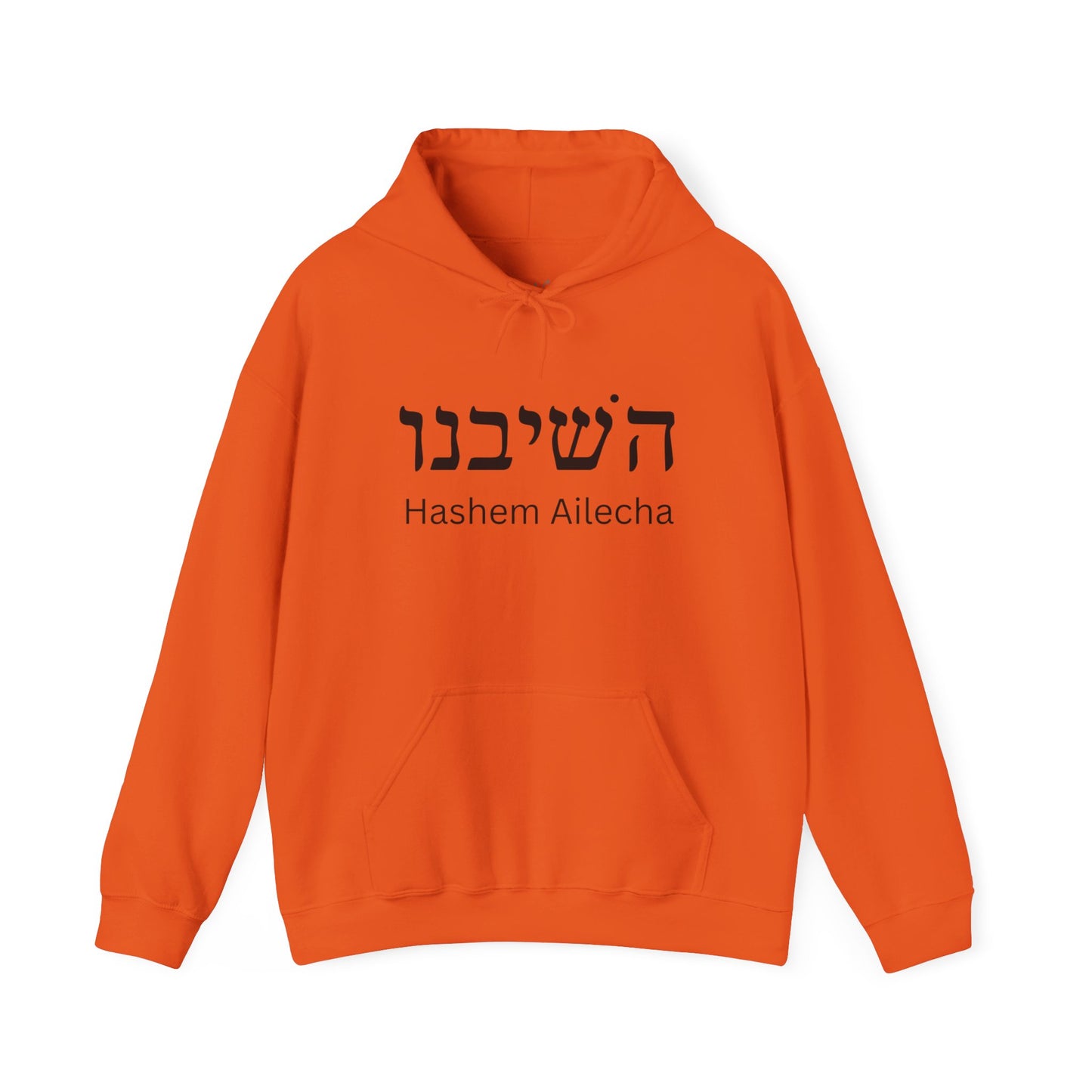 Hashivenu Unisex Hooded Sweatshirt